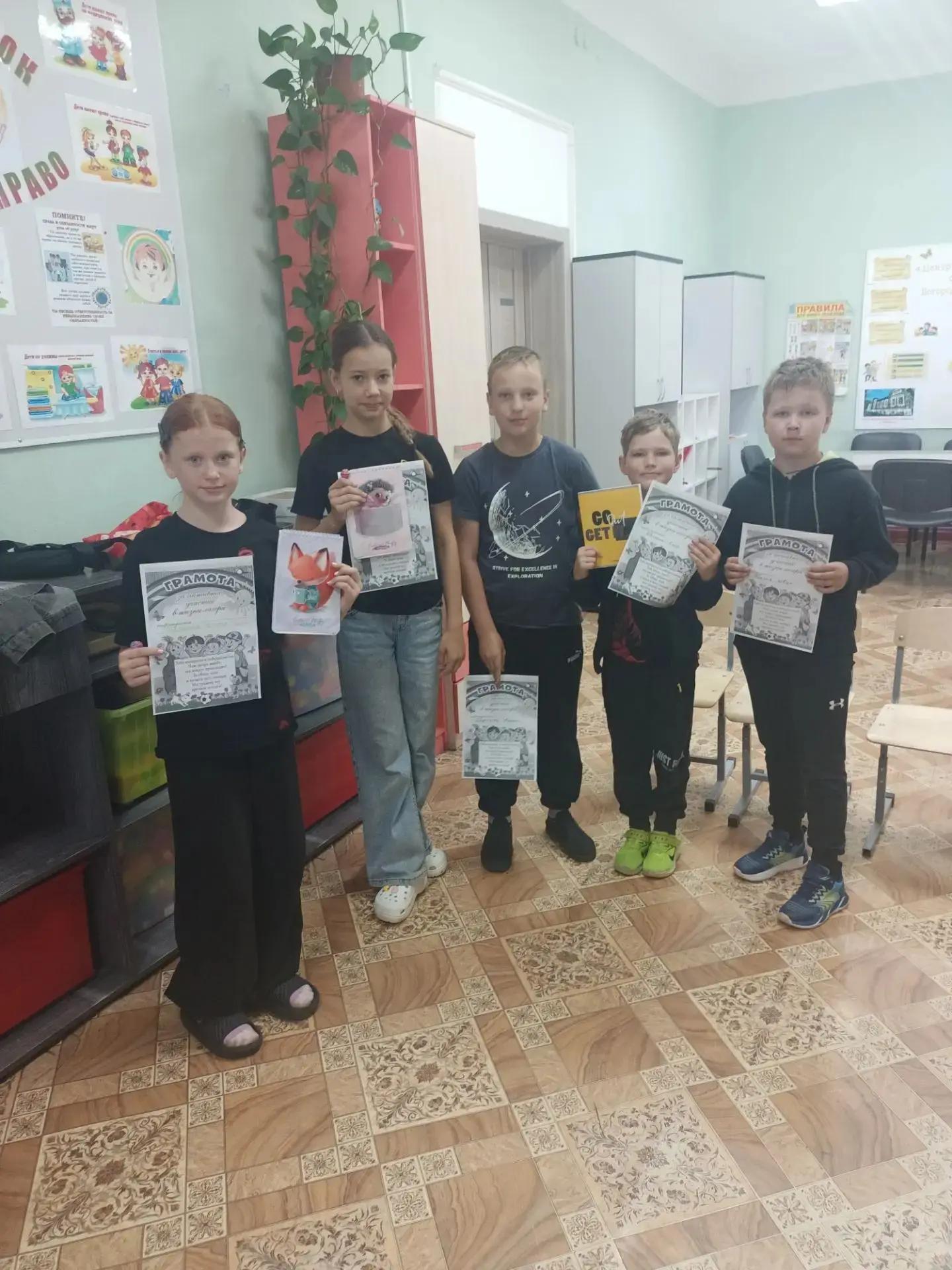 Закрытие летней смены