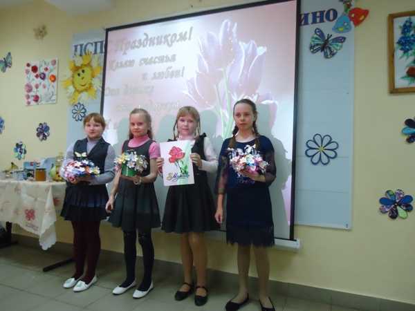 Праздник