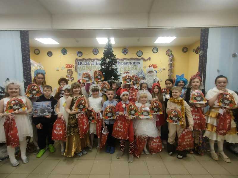 Новогоднее представление