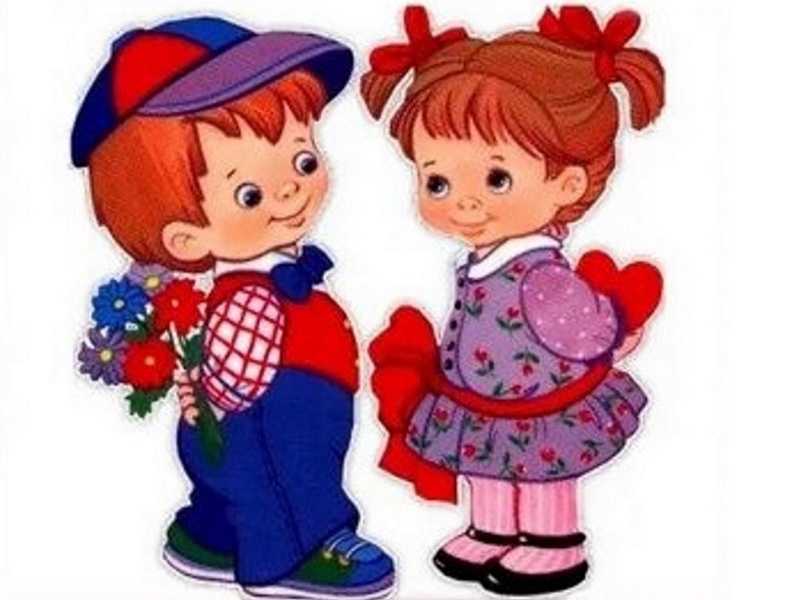 для детей поздравления на День Святого Валентина 14 февраля Открытки Плюс 1