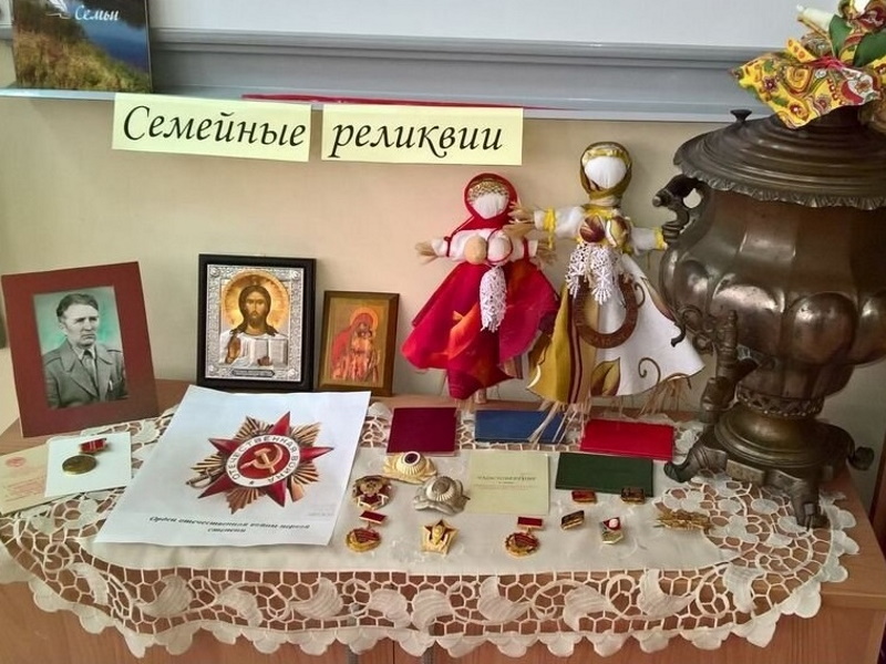 Областной конкурс семейных реликвий и традиций «РROбабушкины игрушки» 