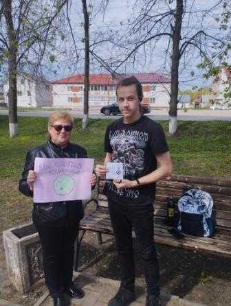 Акция 