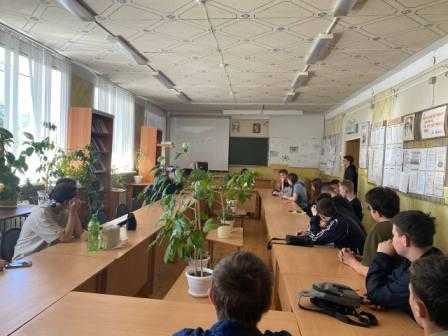 Информационный час 