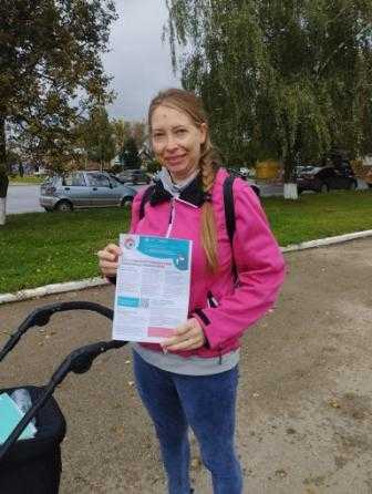Акция по финансовой грамотности 
