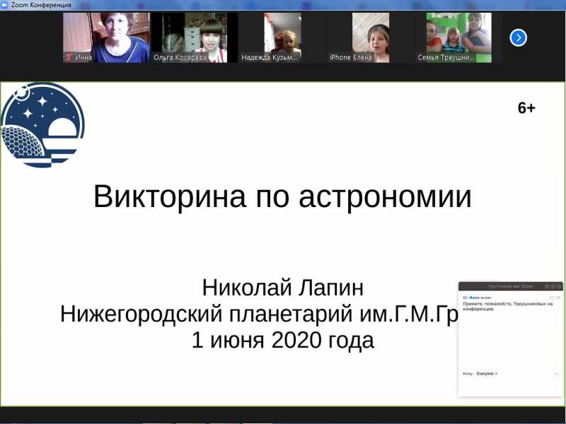 КАРУСЕЛЬ ДЕТСТВА