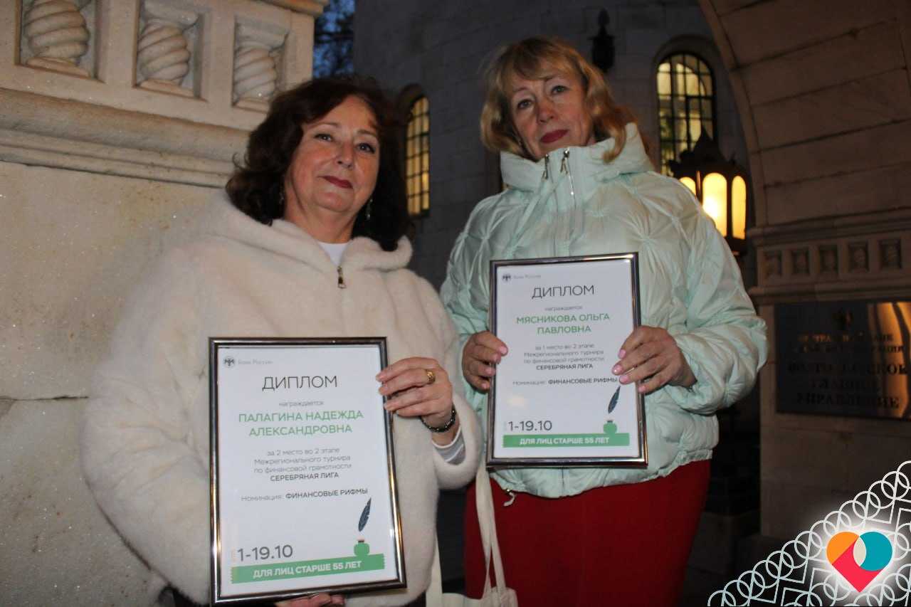 УЧАСТНИКИ ЦЕНТРА «СЕМЬЯ» СТАЛИ ПРИЗЕРАМИ МЕЖРЕГИОНАЛЬНОГО ФИНАНСОВОГО ТУРНИРА