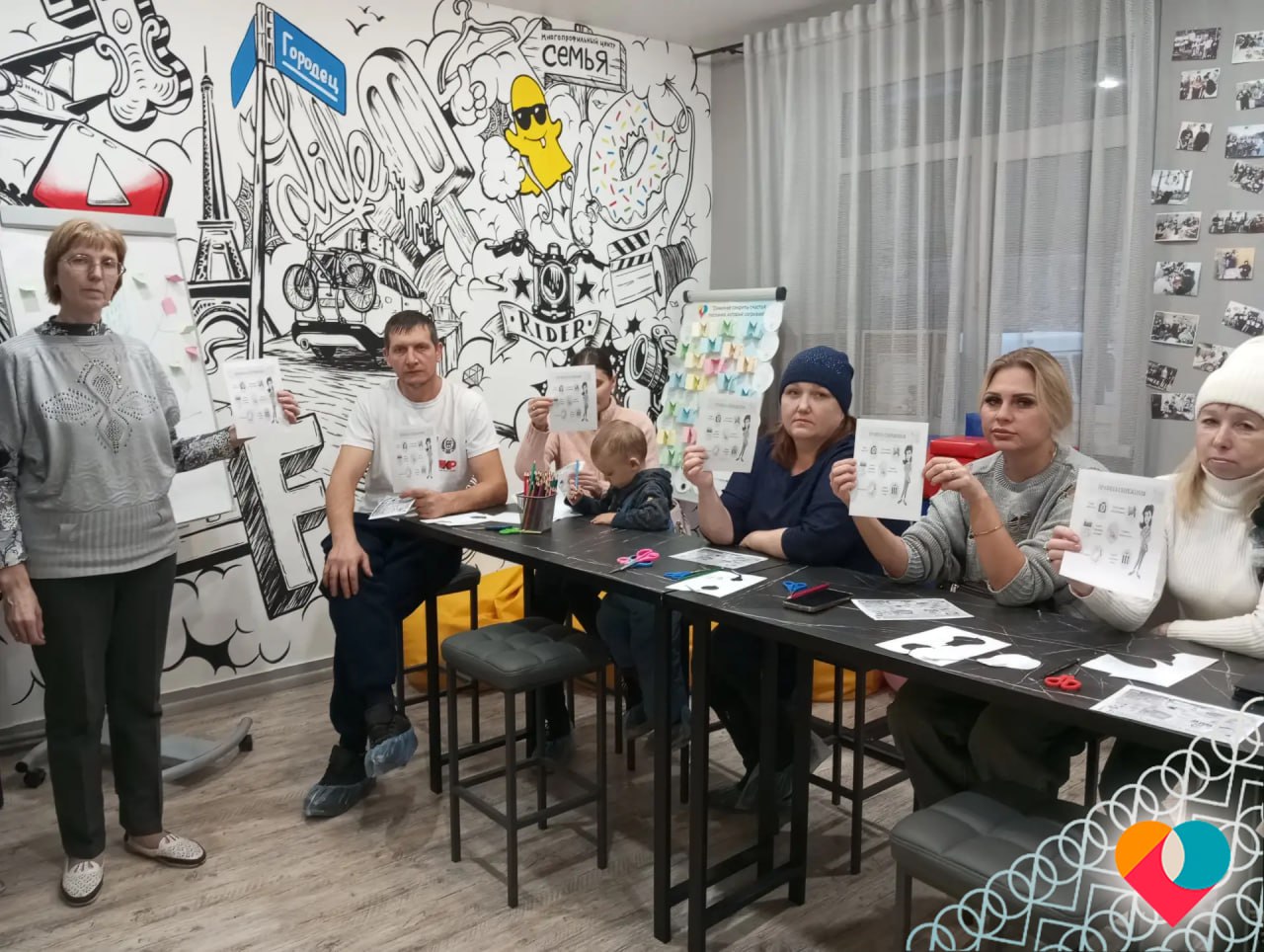 ПСИХОЛОГИЧЕСКАЯ ПОМОЩЬ СЕМЬЯМ: НАЛАЖИВАЕМ ДЕТСКО-РОДИТЕЛЬСКИЕ ОТНОШЕНИЯ В ЦЕНТРЕ «СЕМЬЯ»