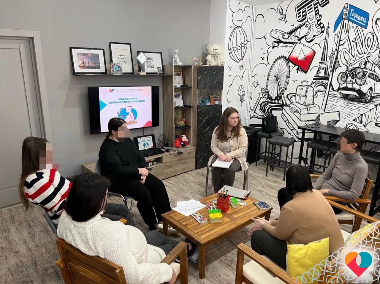 ШКОЛА БУДУЩИХ МАМ ОТКРЫЛАСЬ В ЦЕНТРЕ «СЕМЬЯ» ПРИ ПОДДЕРЖКЕ ФОНДА ТИМЧЕНКО