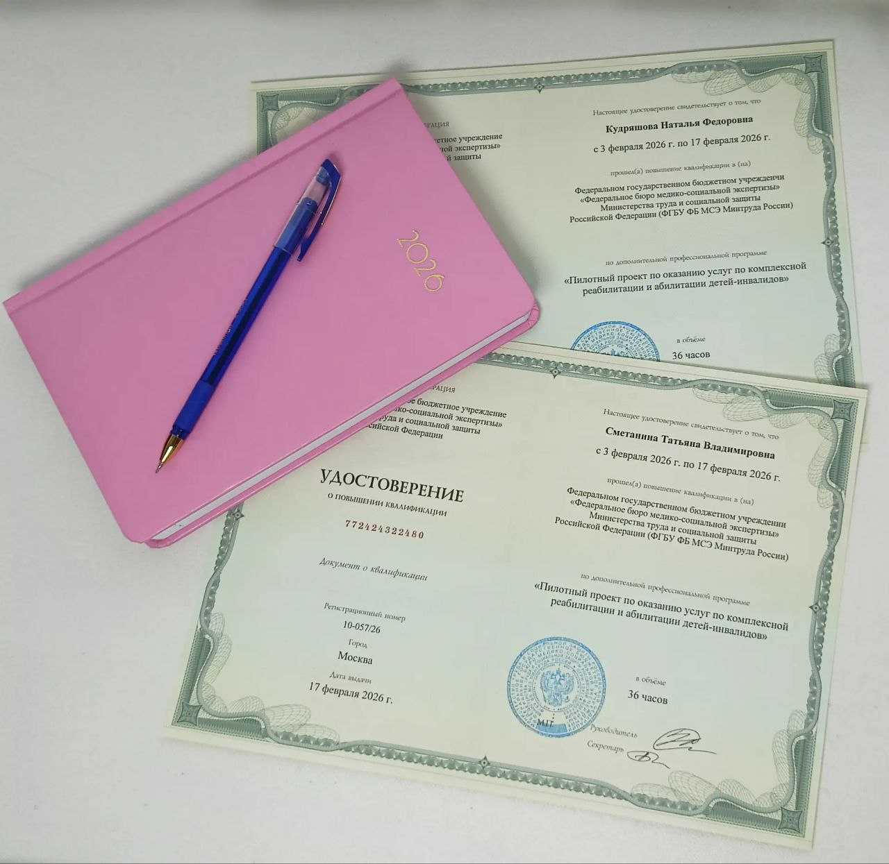 ЦЕНТР «СЕМЬЯ» СТАЛ ПИЛОТНОЙ ПЛОЩАДКОЙ ПО РАЗВИТИЮ СИСТЕМЫ РЕАБИЛИТАЦИИ ДЕТЕЙ С ИНВАЛИДНОСТЬЮ