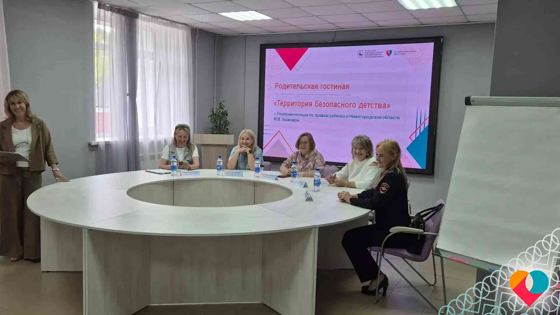 РОДИТЕЛЬСКАЯ ГОСТИНАЯ «ТЕРРИТОРИЯ БЕЗОПАСНОГО ДЕТСТВА» ПРОШЛА В СЕМЕЙНОМ МФЦ