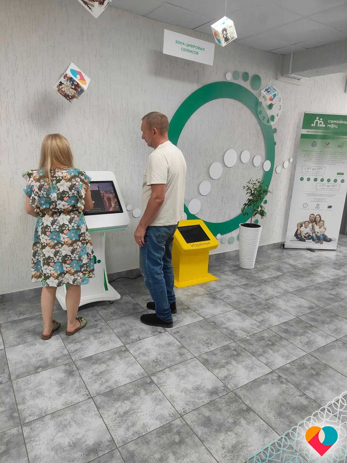 СЕМЕЙНЫЙ МФЦ: ИННОВАЦИОННЫЕ МЕТОДИКИ НА СЛУЖБЕ СЕМЕЙНОЙ ПОДДЕРЖКИ
