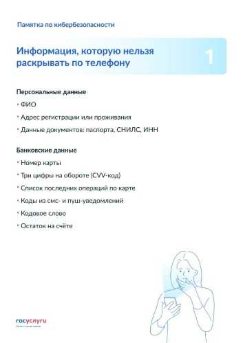 делать интернет-пространство наиболее безопасным – одна из задач социальной работы.