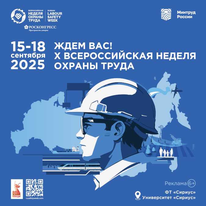 Информируем