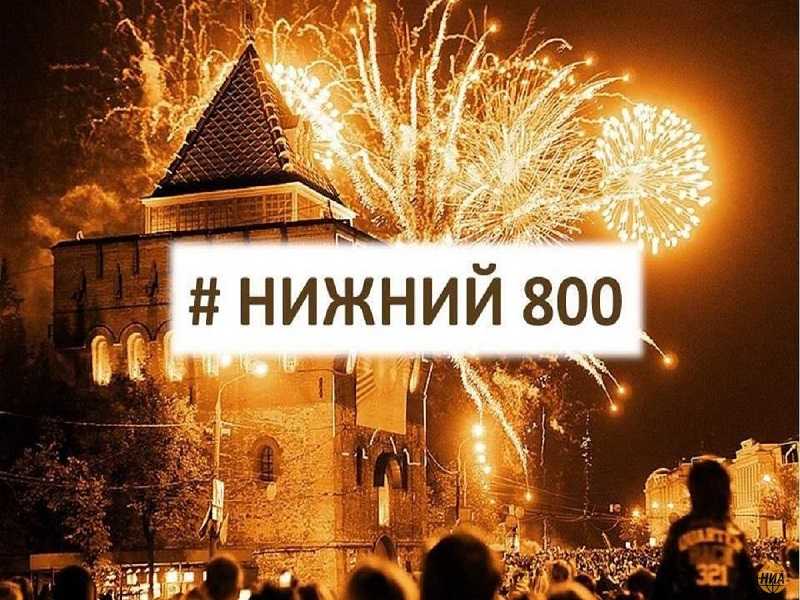 Дома На Новый Год Нижний Новгород Дома На Новый Год Нижний Новгород