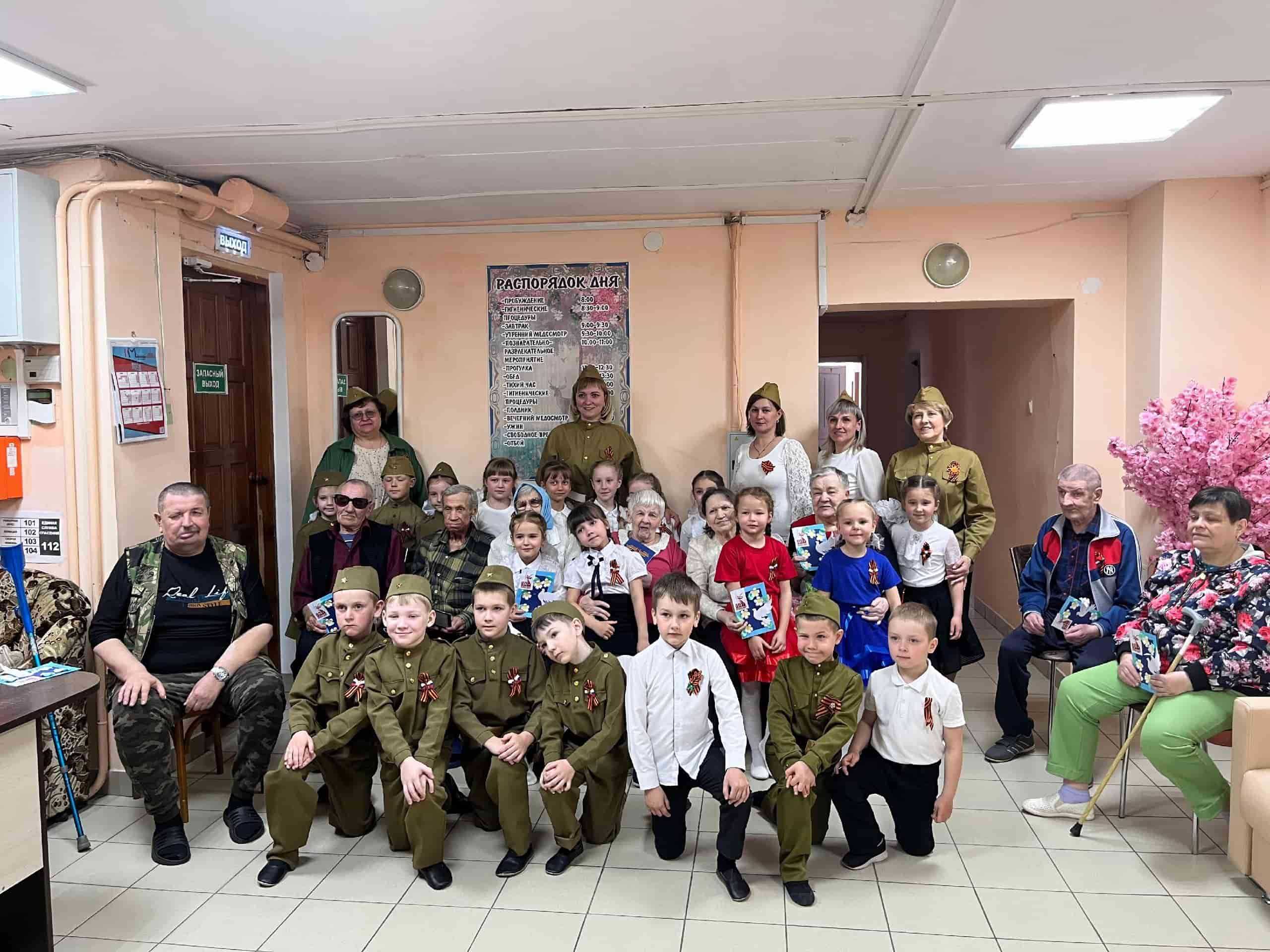 концертная программа