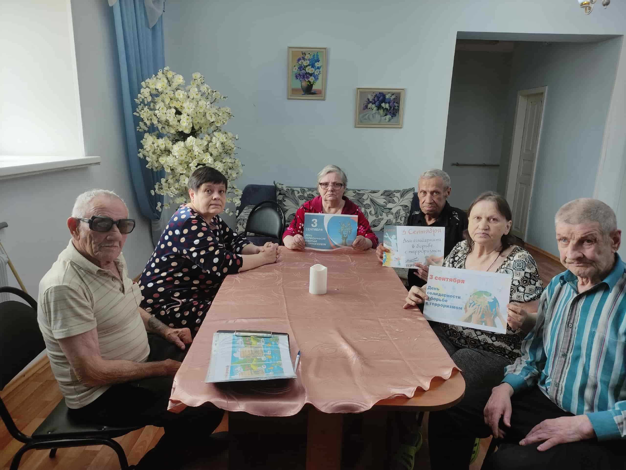 Час памяти