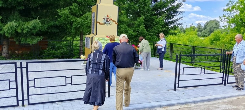 День памяти и скорби .