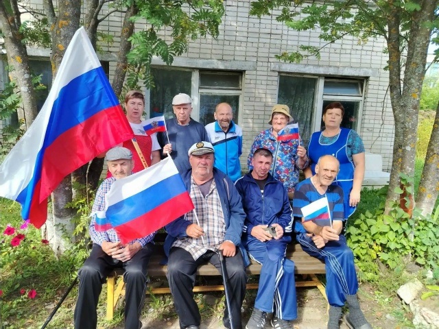 День государственного флага