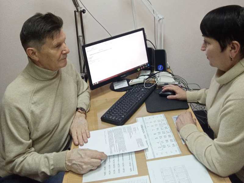 Психофизиологическая диагностика