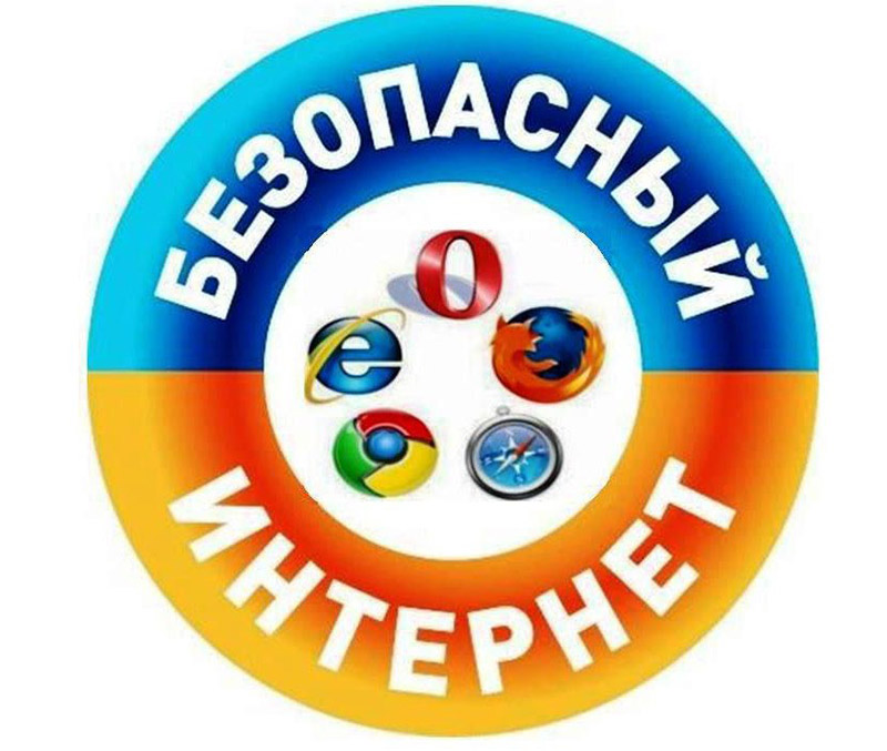 30 октября в российских школах стартует Единый урок безопасности в Интернете
