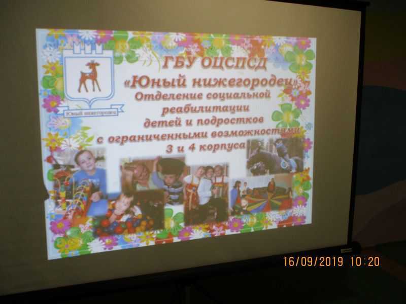 Межрайонный семинар