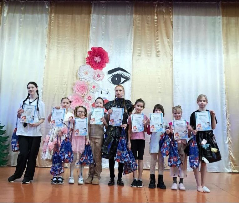 Мероприятие 