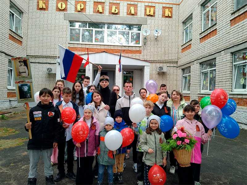 День Победы