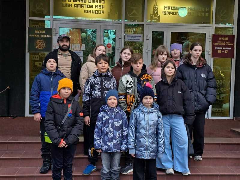 Посещение музея 