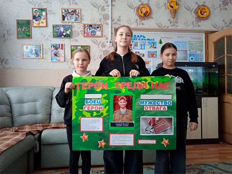 ́Социальный плакат 