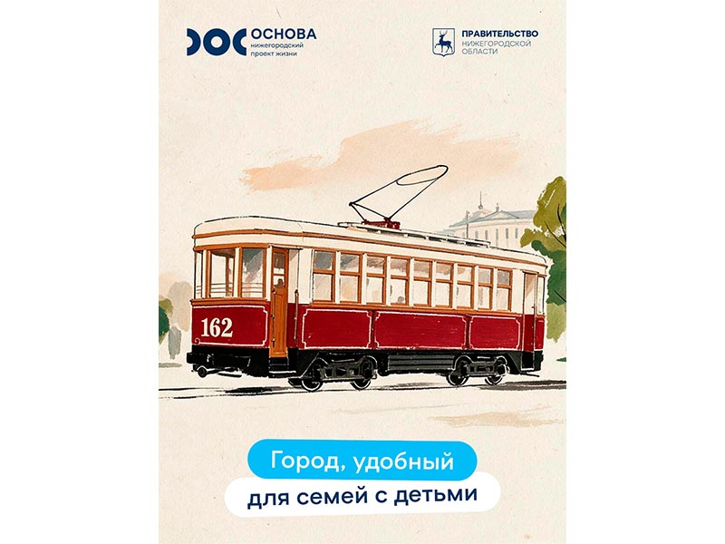 С коляской — без квеста. С ребенком — без лишних барьеров
