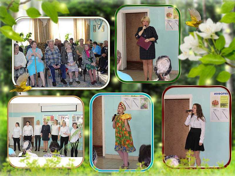 Концертная программа гостей из Чернухинской коррекционной школы-интерната 