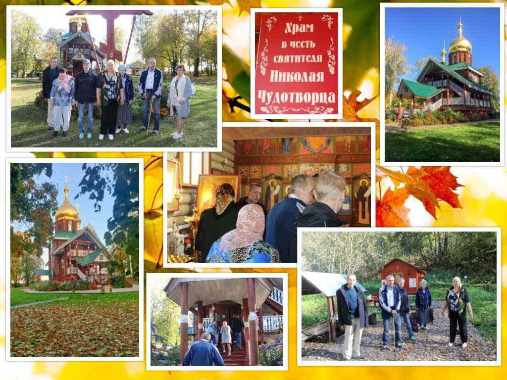 Экскурсионная поездка в Маровский Крестовоздвиженский монастырь и святой источник в селе Красные Мары