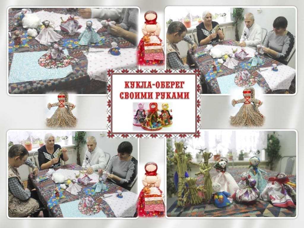 Изготовление русских традиционных тряпичных кукол. Мастер-класс Анастасии Тихоновой