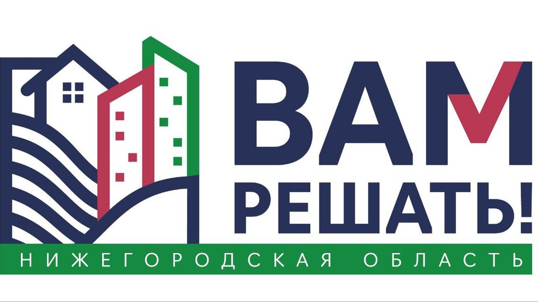 Проект 