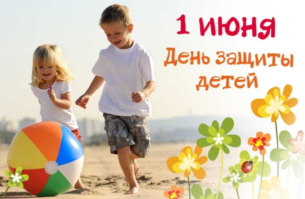 Поздравляем!