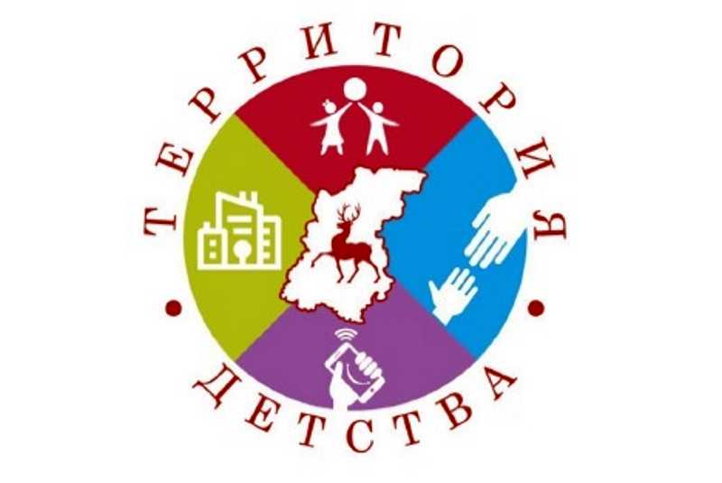 Работа мобильного канала связи в рамках блока мероприятий «Безопасный двор» проекта «Территория детства»