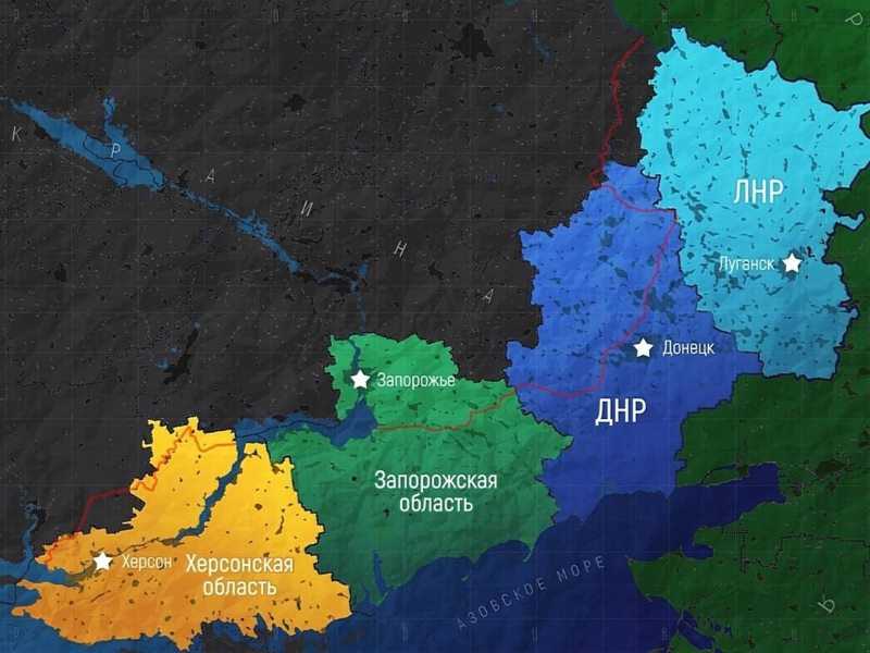  День воссоединения новых регионов с Российской Федерацией