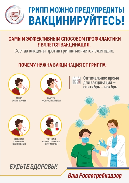 Твоё здоровье - в твоих руках!