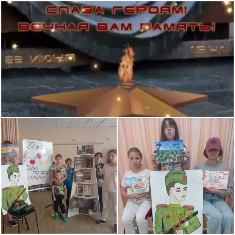22 июня - День памяти и скорби