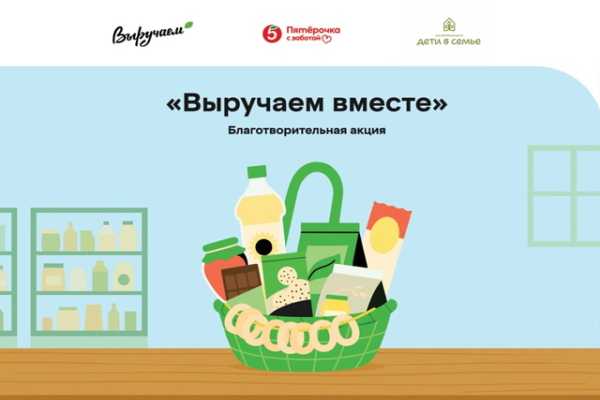 Акция 