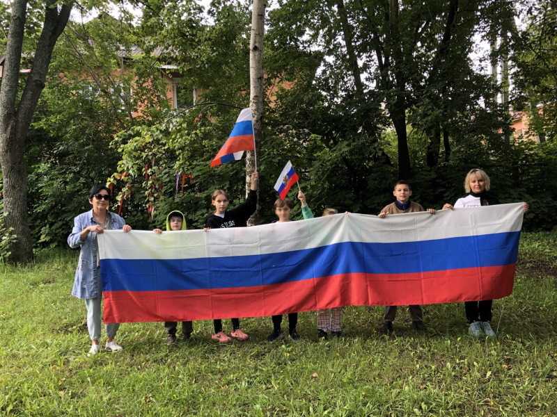 День Государственного флага Российской Федерации