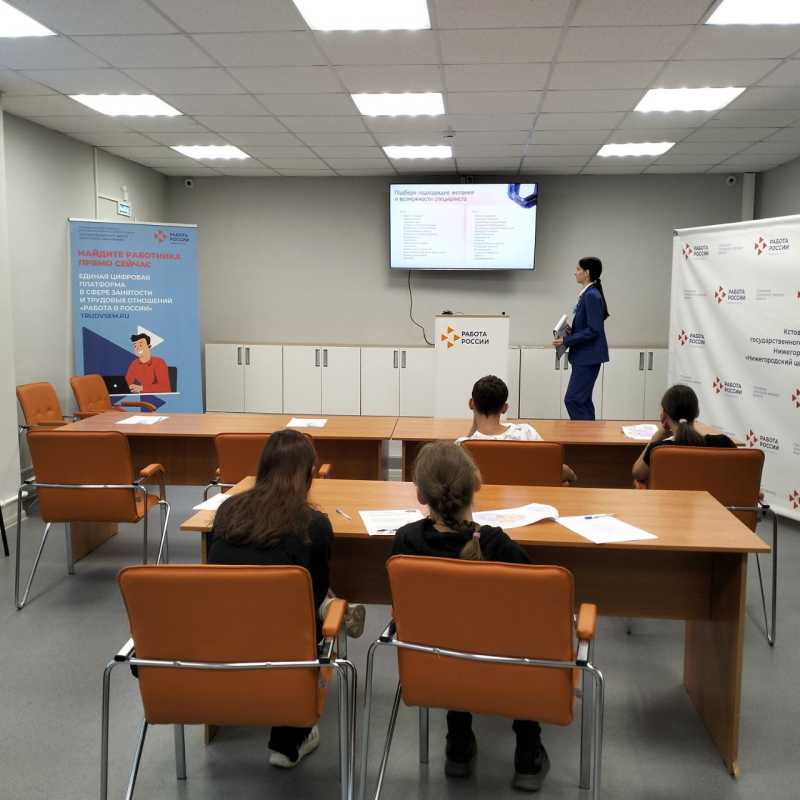 Урок в кадровом центре 
