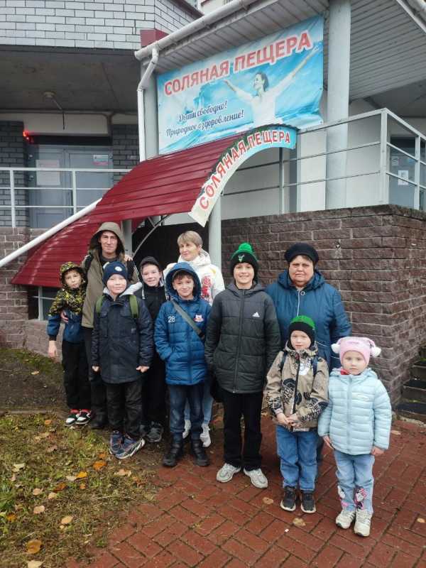 Соляная пещера