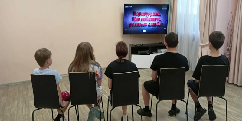Занятие