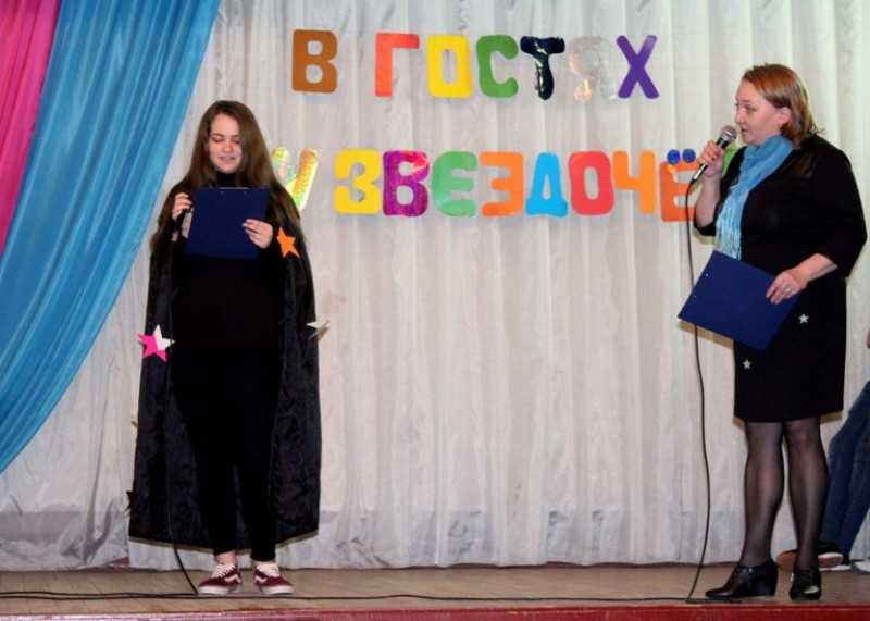 В гостях у Звездочета