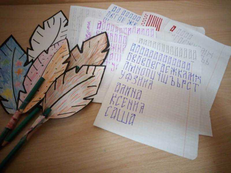 Твой почерк – твой портрет.