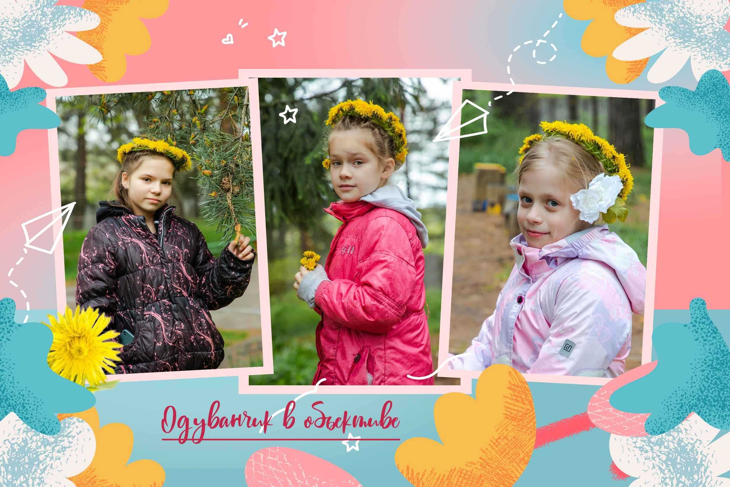 В нашем центре прошла фотосессия с одуванчиками!✨