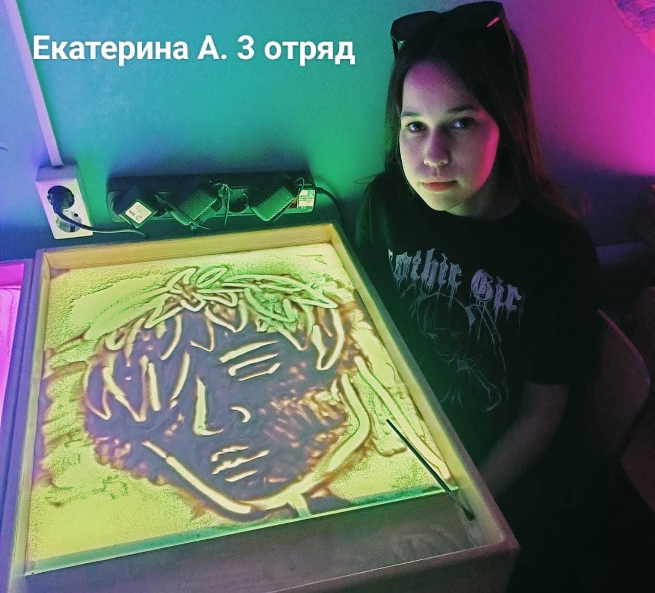 ?Страничка психолога.