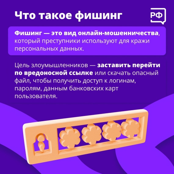 ❗Рубрика 