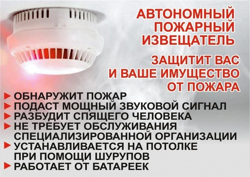 ???МЧС России напоминает родителям: